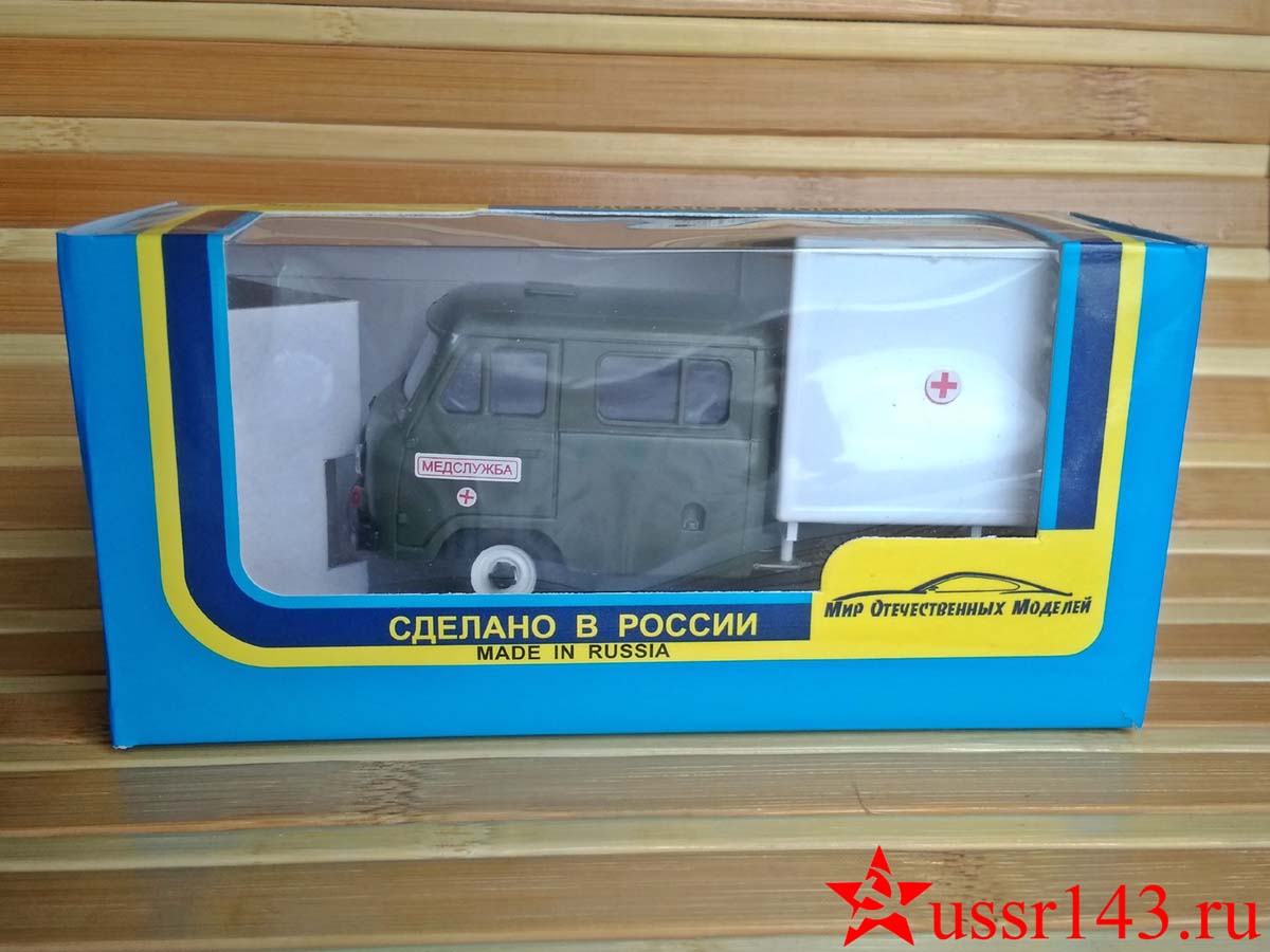 УАЗ-39094 Фермер с будкой Медслужба