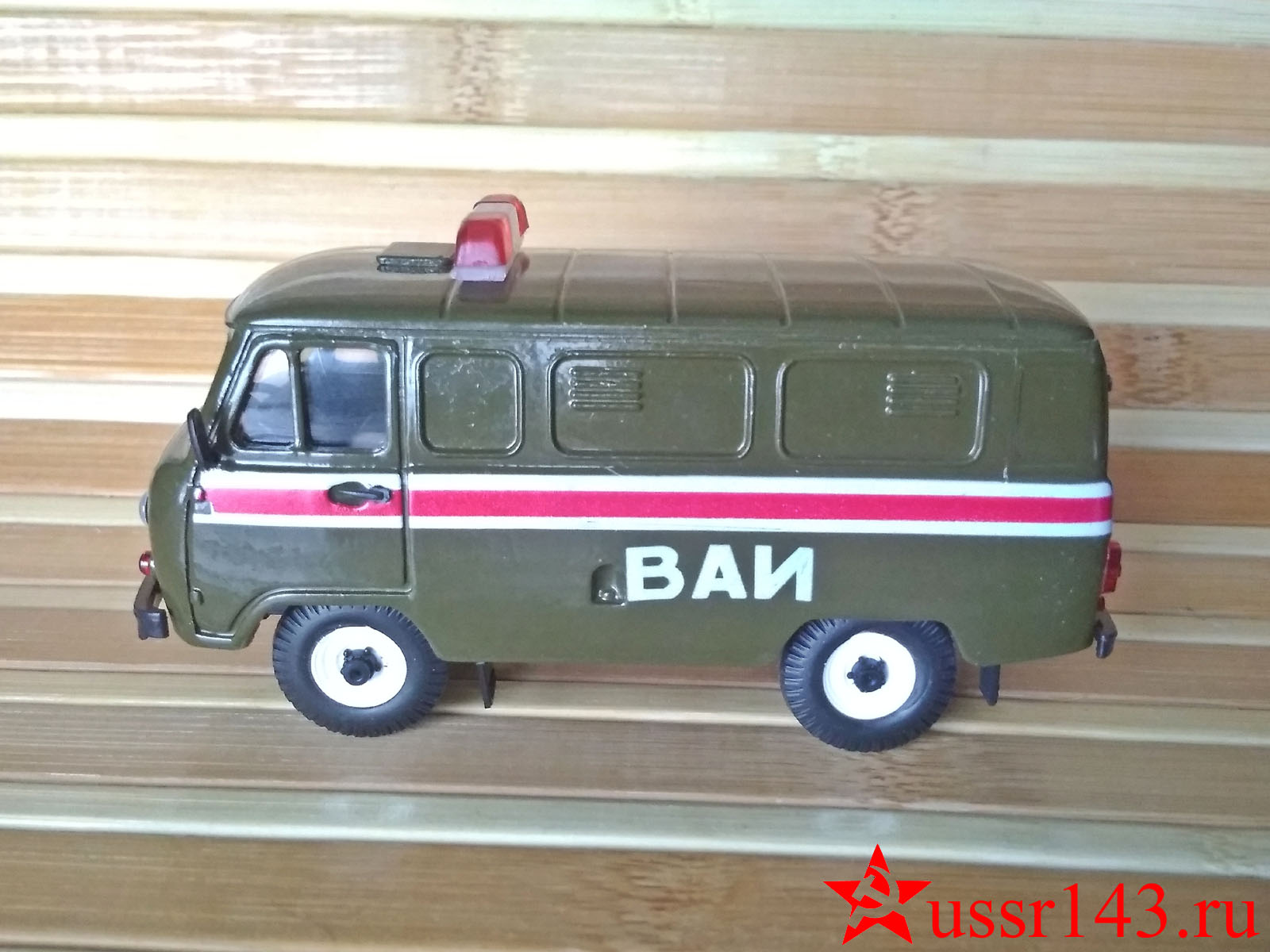 УАЗ-3962 ВАИ модель 1:43 #996
