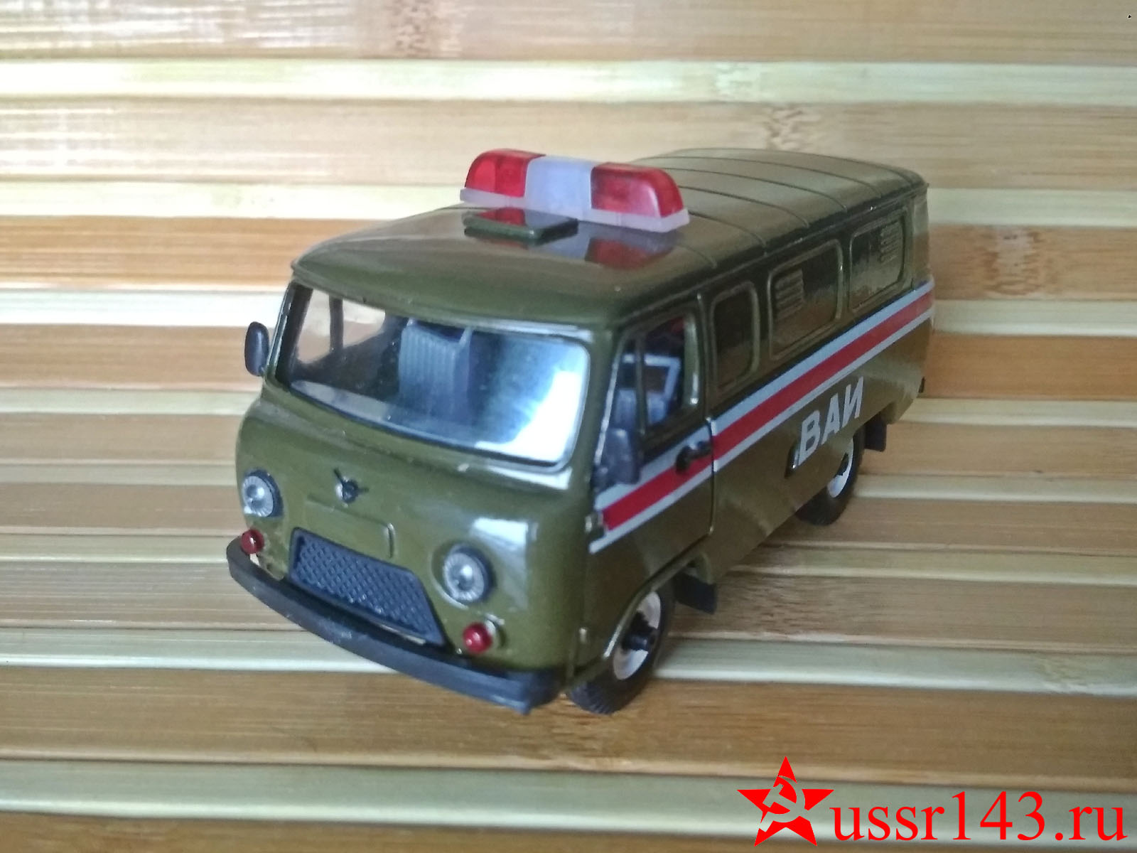 УАЗ-3962 ВАИ модель 1:43 #996