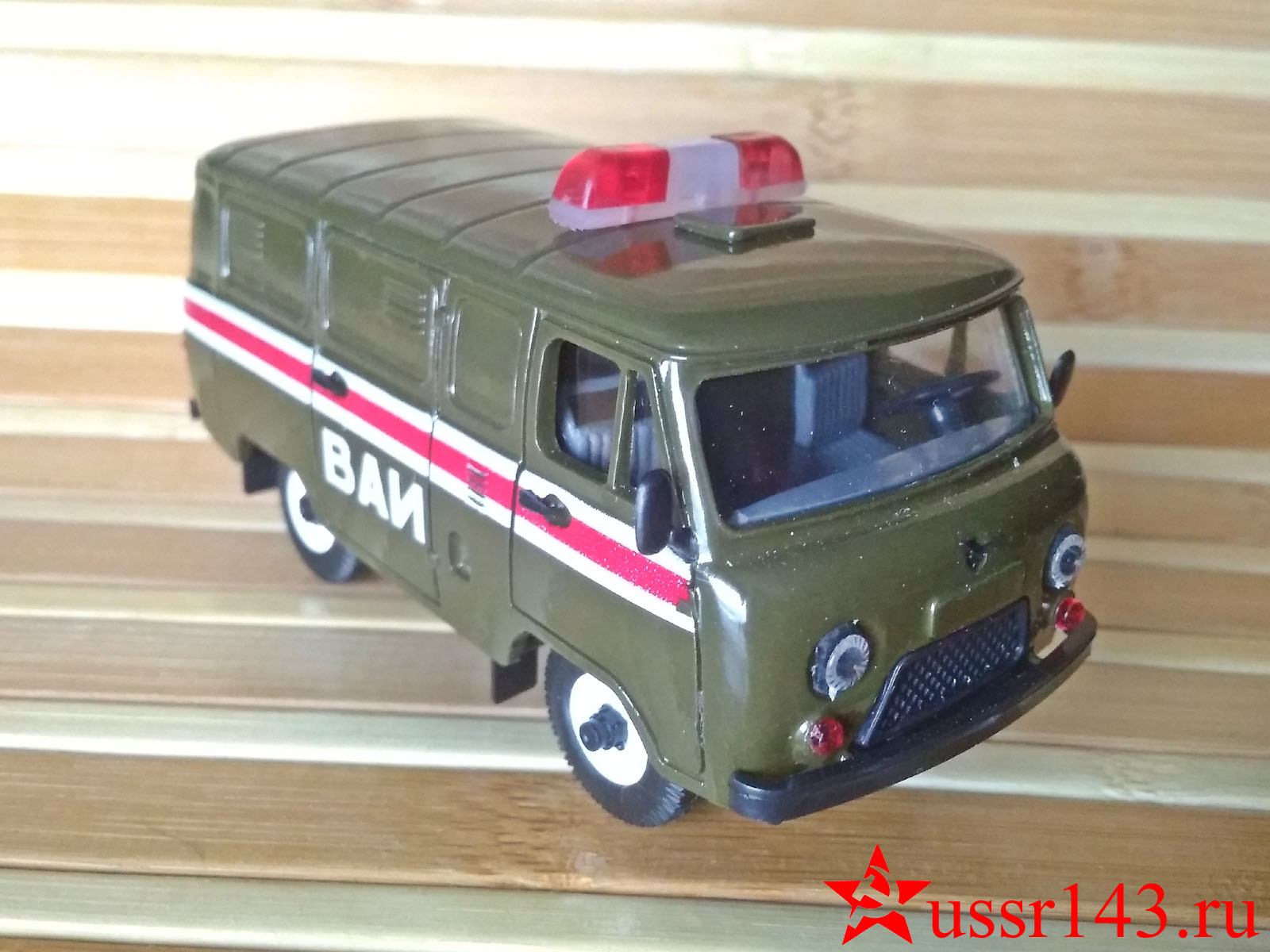 УАЗ-3962 ВАИ модель 1:43 #996