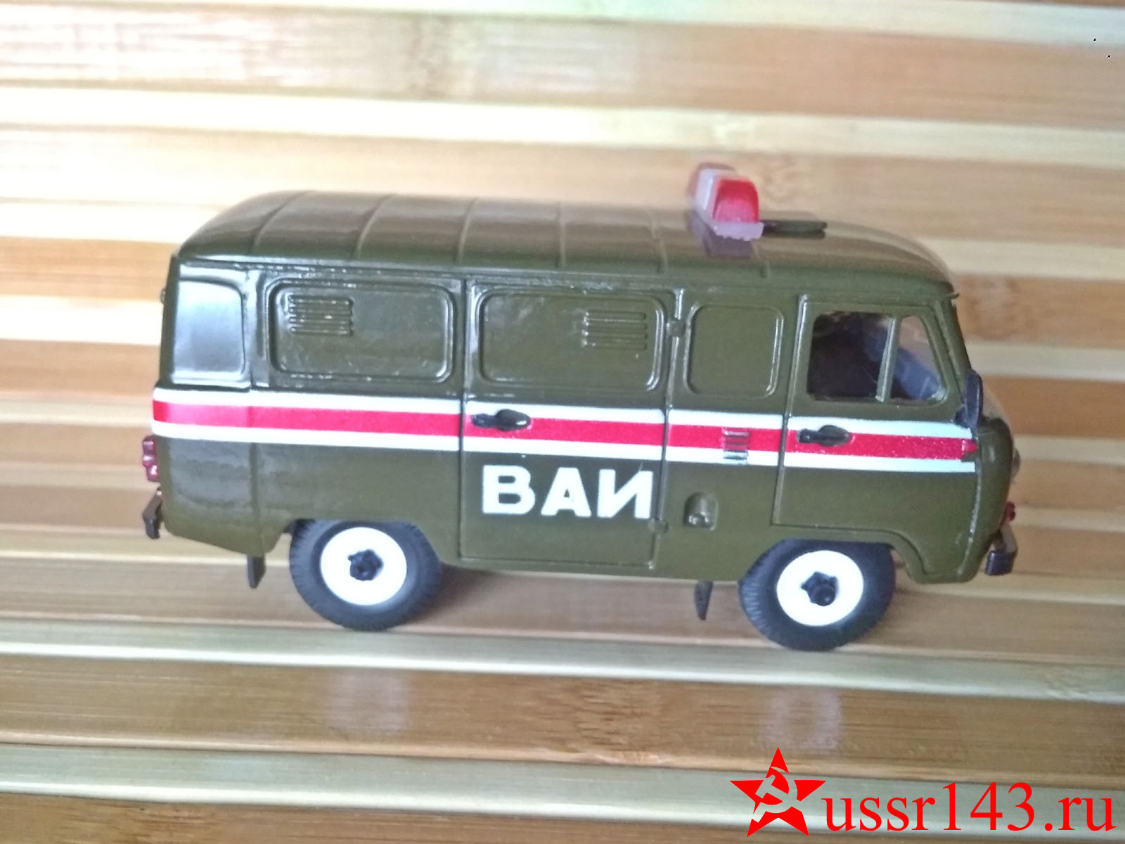УАЗ-3962 ВАИ модель 1:43 #996