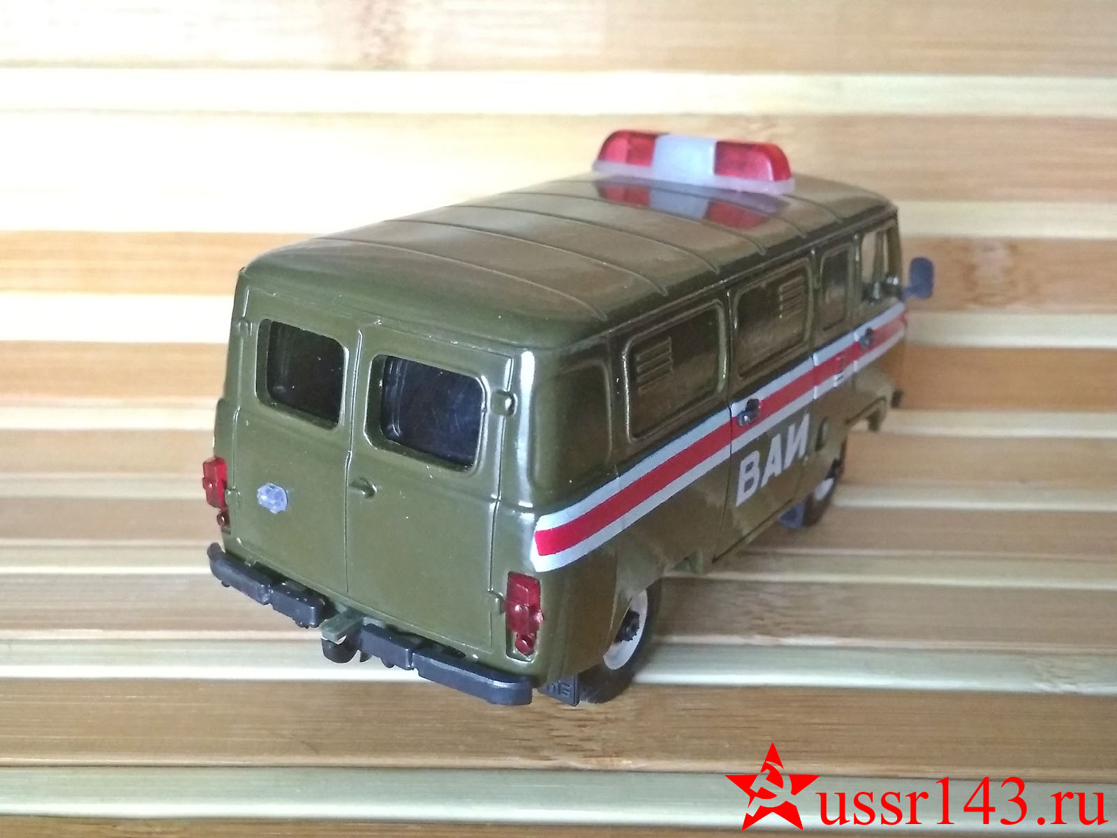УАЗ-3962 ВАИ модель 1:43 #996