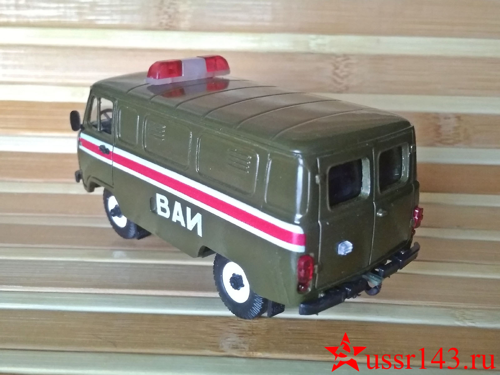 УАЗ-3962 ВАИ модель 1:43 #996