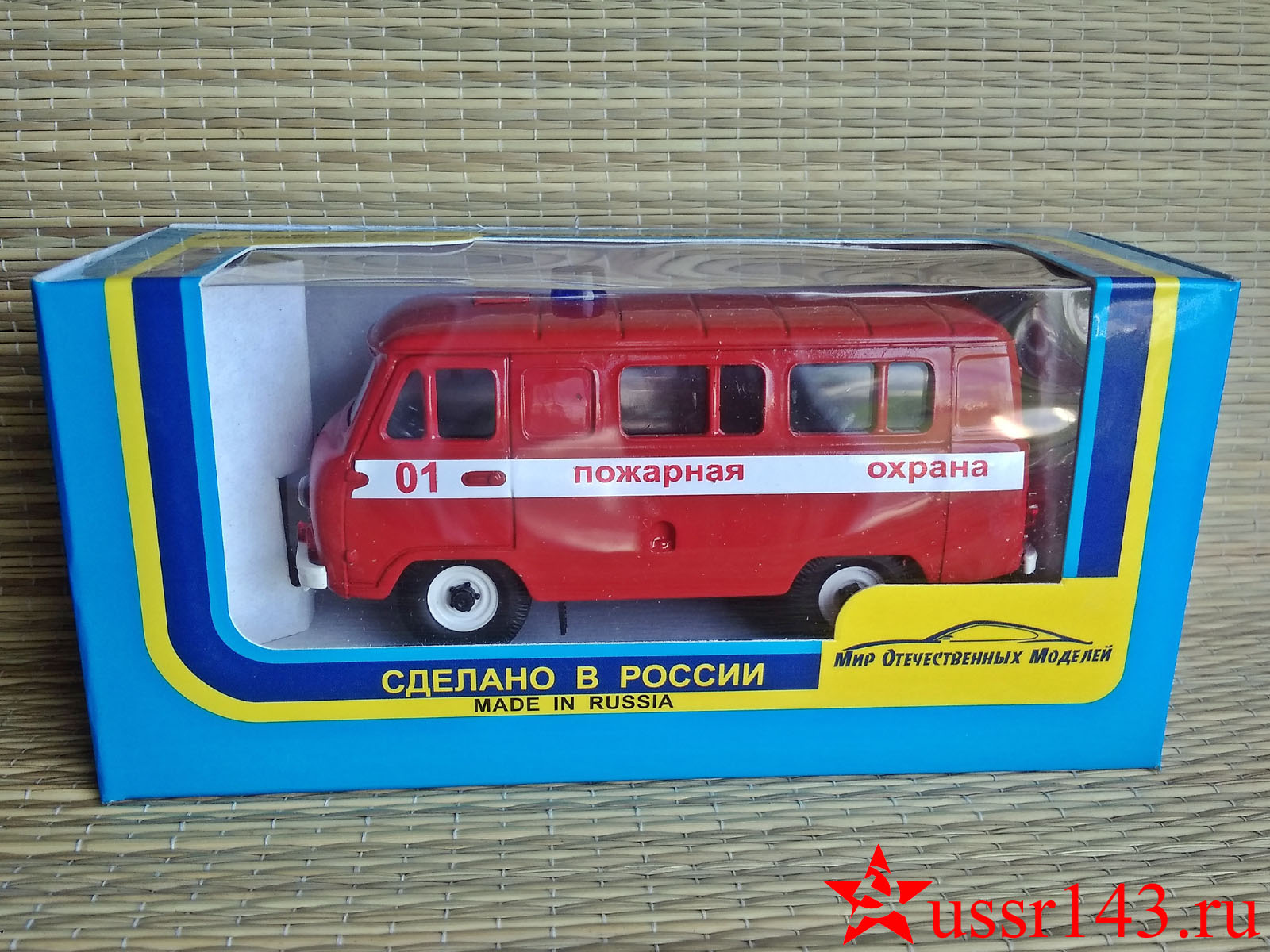 УАЗ -3962 Пожарная охрана модель 1:43 СарАвто