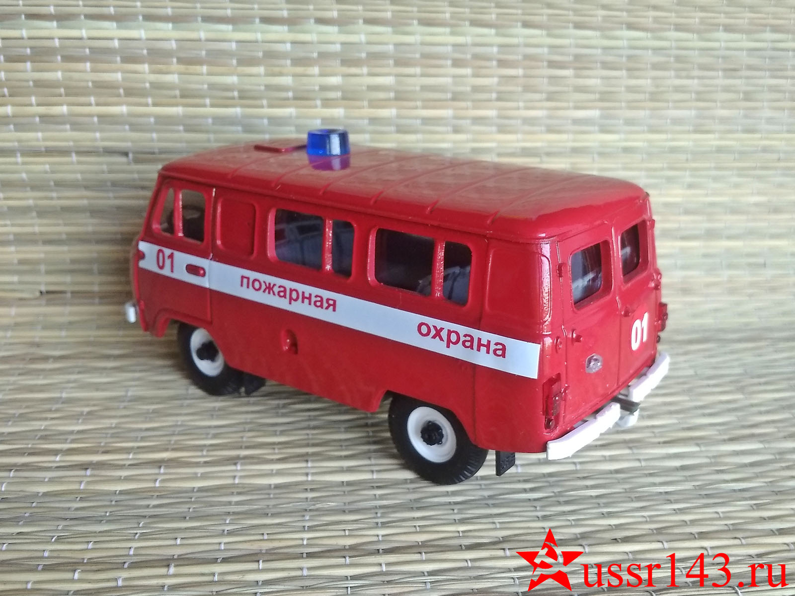 УАЗ -3962 Пожарная охрана модель 1:43 СарАвто