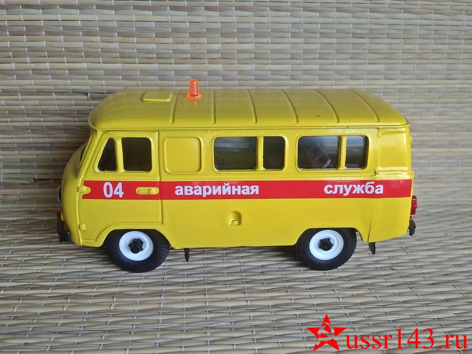 УАЗ -3962 Аварийная служба модель 1:43 СарАвто