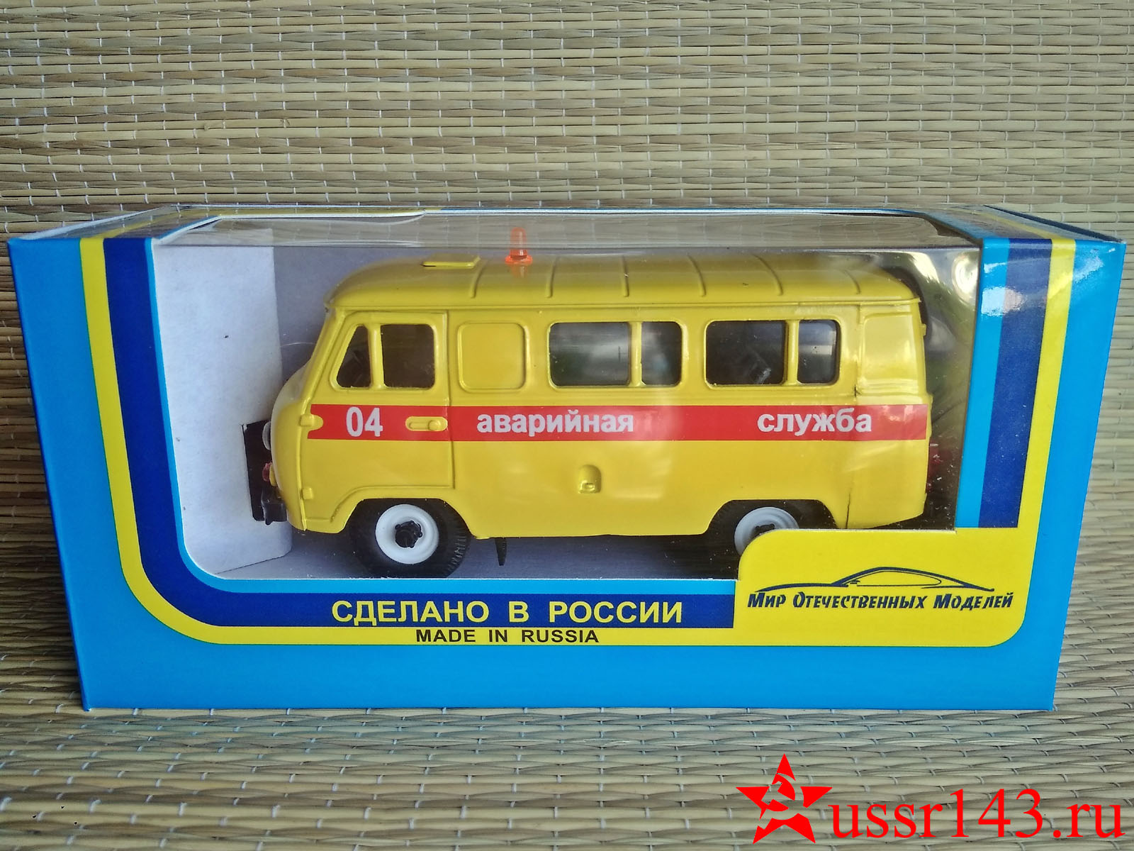 УАЗ -3962 Аварийная служба модель 1:43 СарАвто