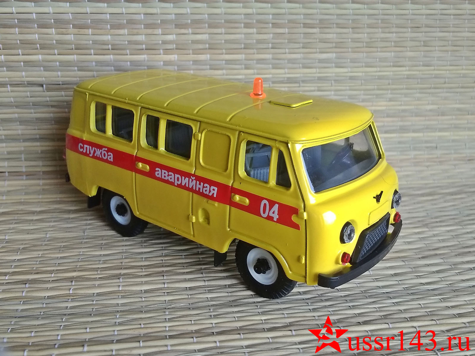 УАЗ -3962 Аварийная служба модель 1:43 СарАвто