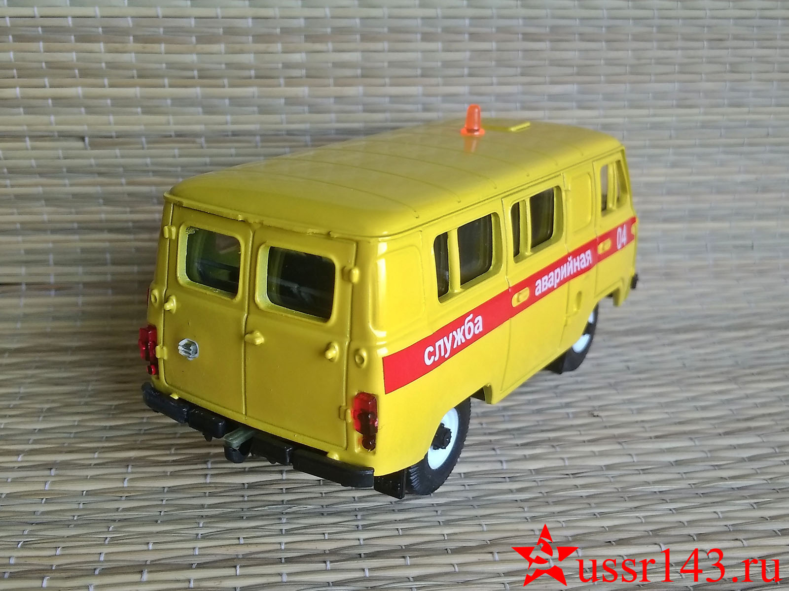 УАЗ -3962 Аварийная служба модель 1:43 СарАвто