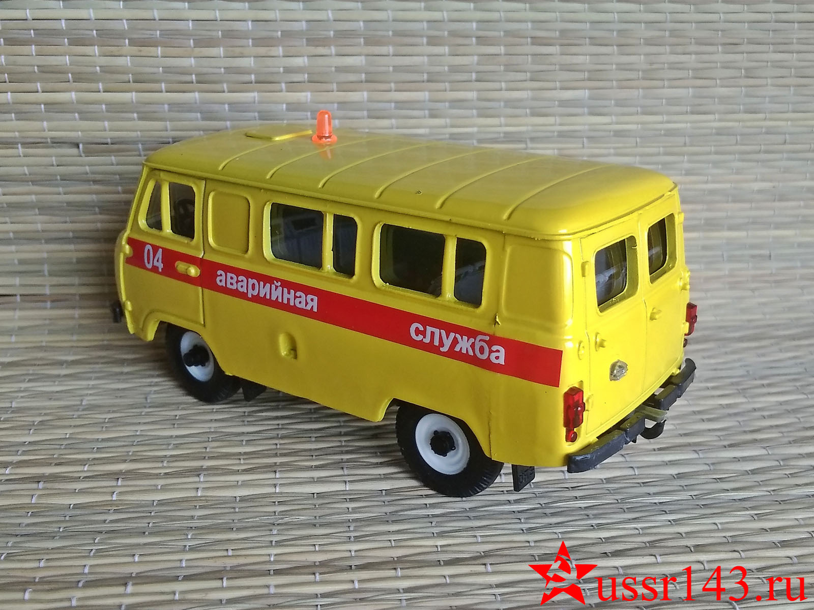 УАЗ -3962 Аварийная служба модель 1:43 СарАвто