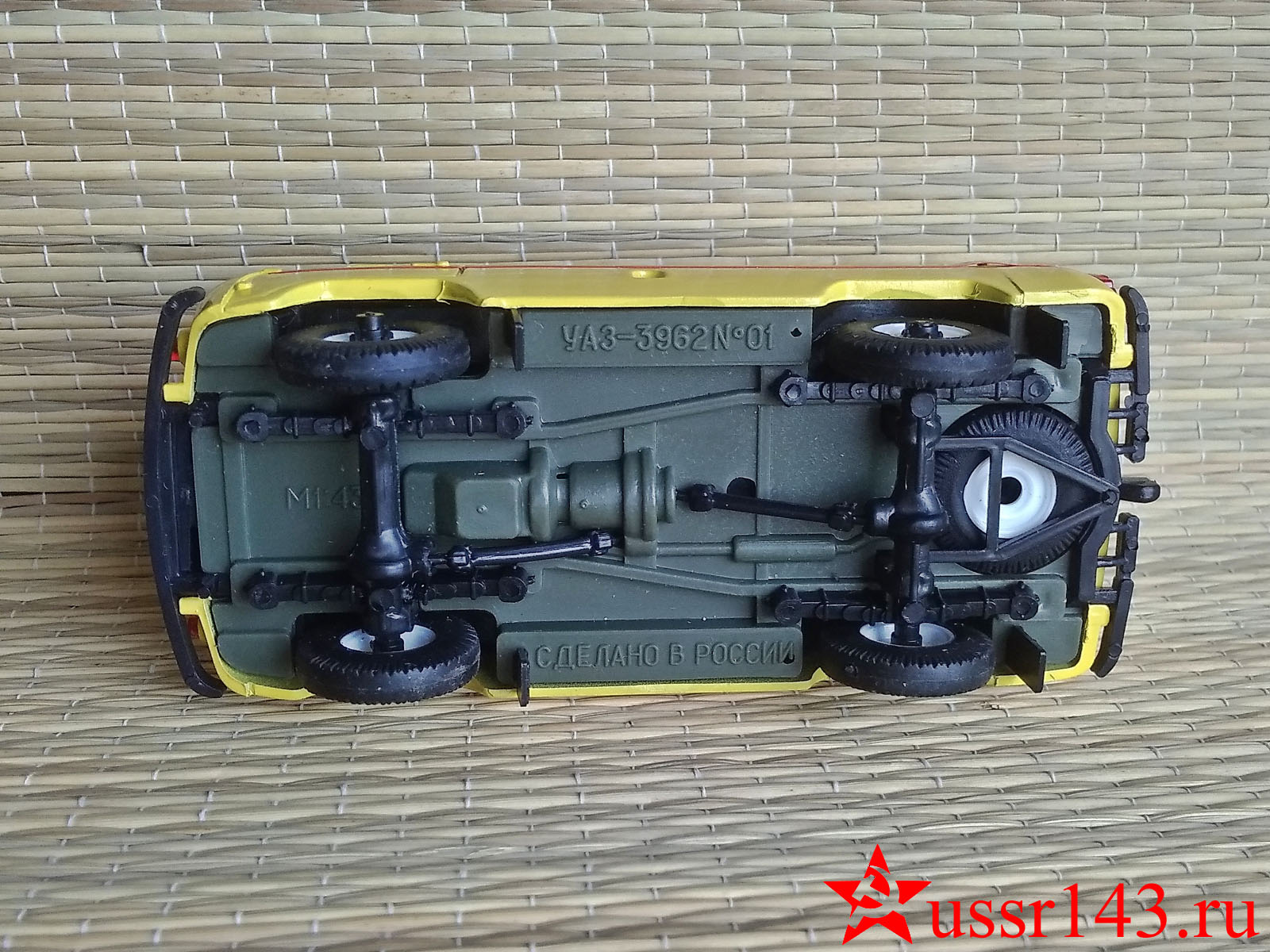 УАЗ -3962 Аварийная служба модель 1:43 СарАвто